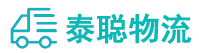 重庆到香河县物流公司